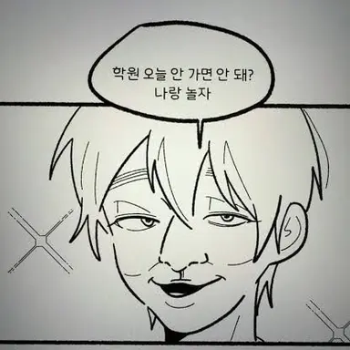 Profile image of 남자애