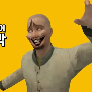 Profile image of 주빡빡