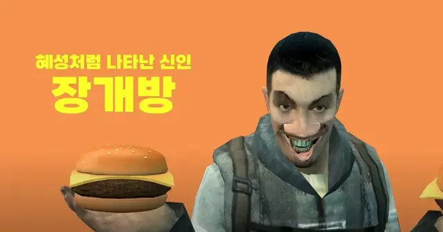 Profile image of 장개방