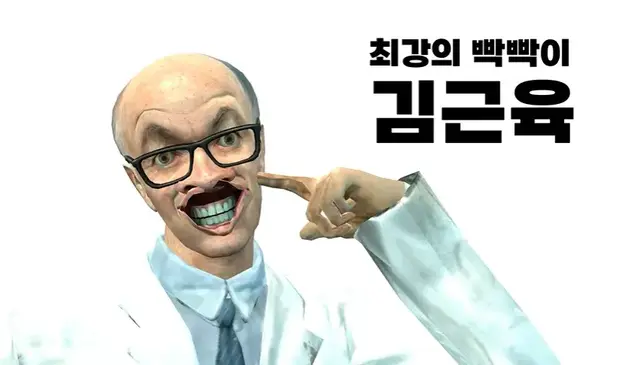 Profile image of 김근육