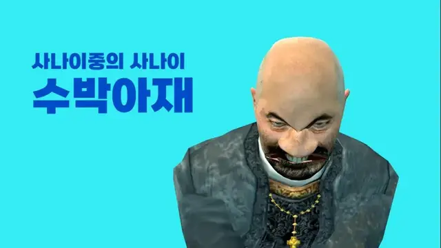 Profile image of 수박아재