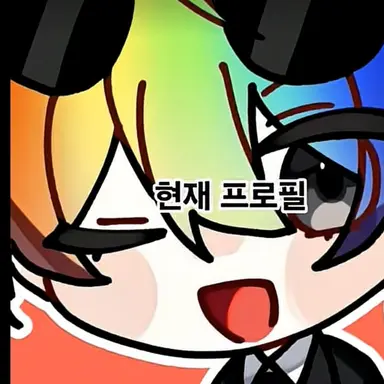 Profile image of 우웡