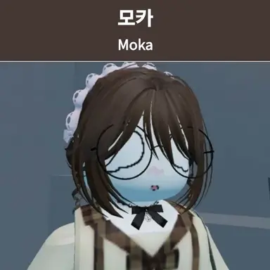 Profile image of 모카