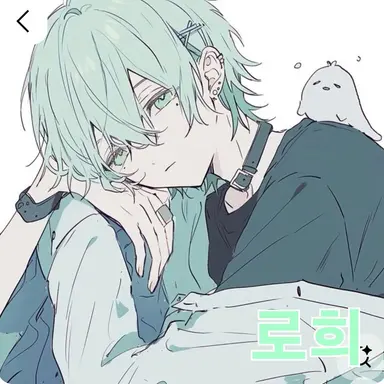 Profile image of 로희