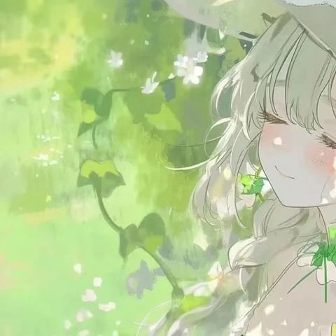 린아