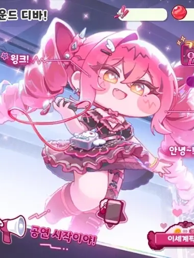키라키라! 언더그라운드 디바! 대표 이미지