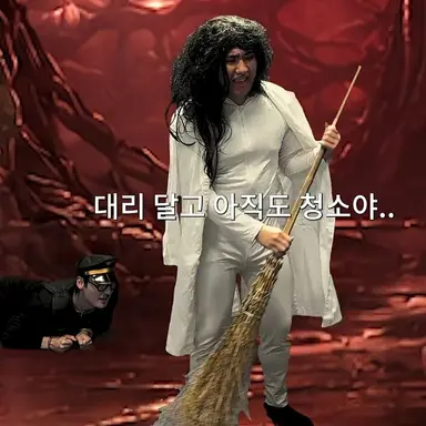 Profile image of 소교세포