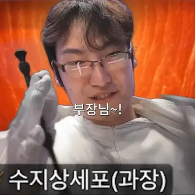Profile image of 수지상세포