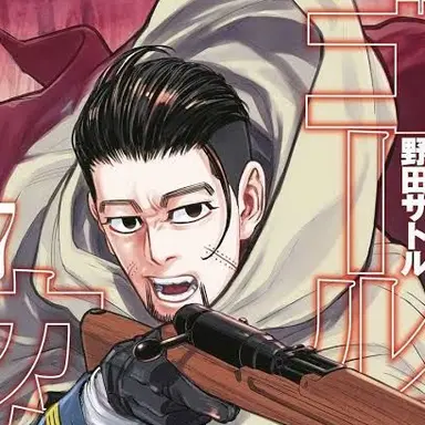 Profile image of 尾形百之助