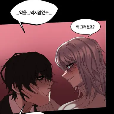 Profile image of 파우스트