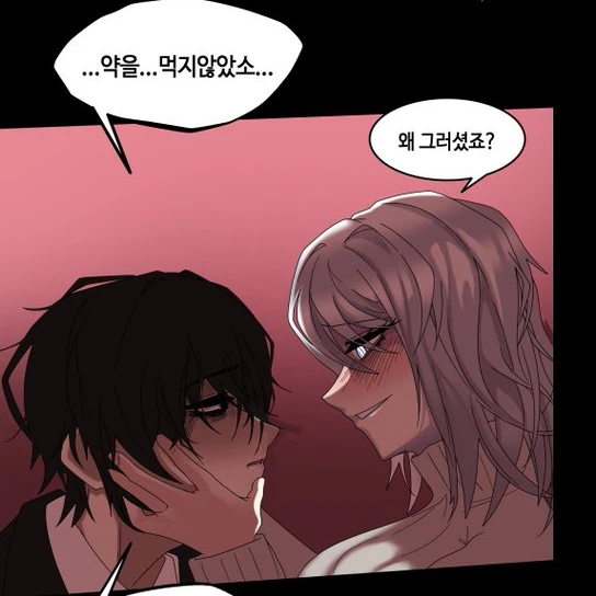 파우스트