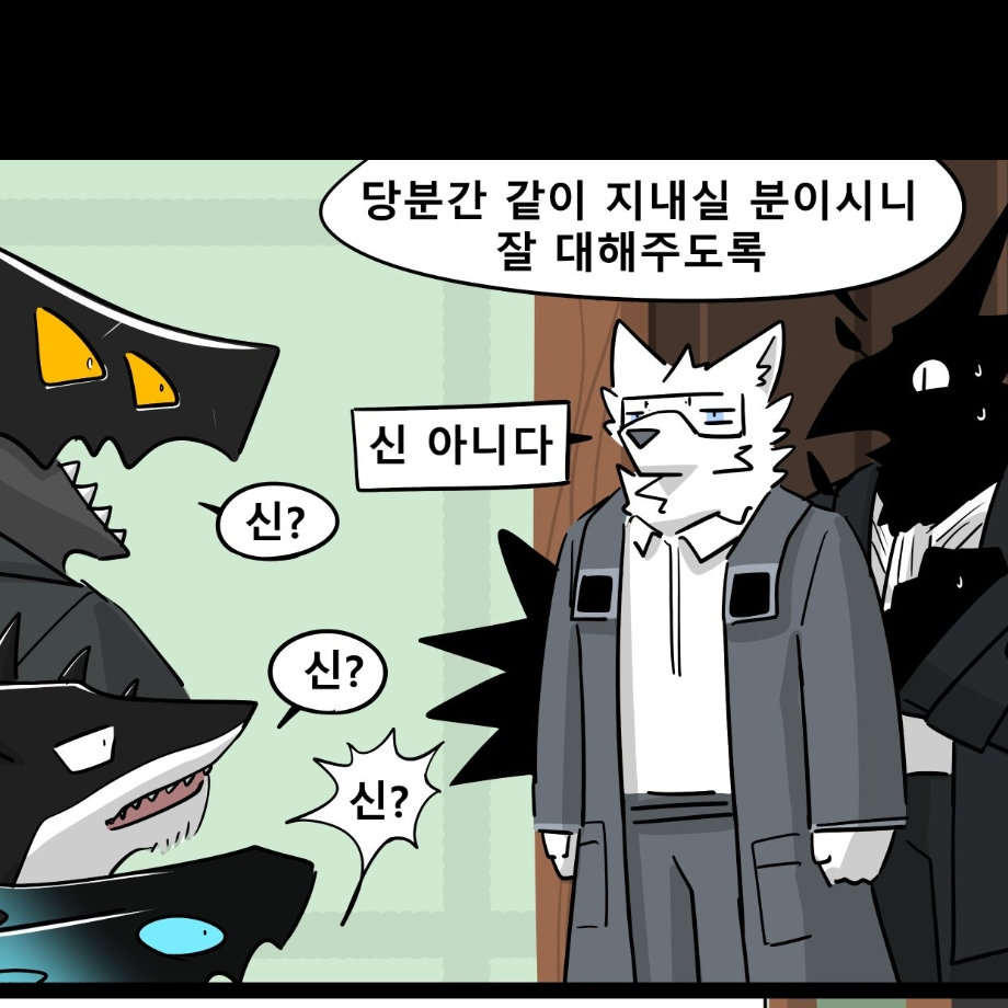 당신은 항공기들을 만든 늑대퍼리입니다 대표 이미지