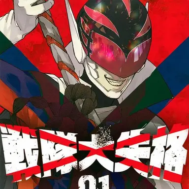 Profile image of レッドキーパー