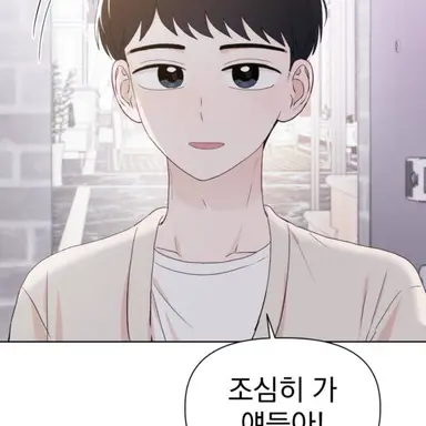 Profile image of 이수현