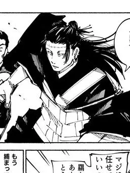 GrumpyBay1083의 羂索との同居(BL)