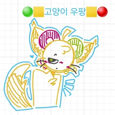 Profile image of 우팡