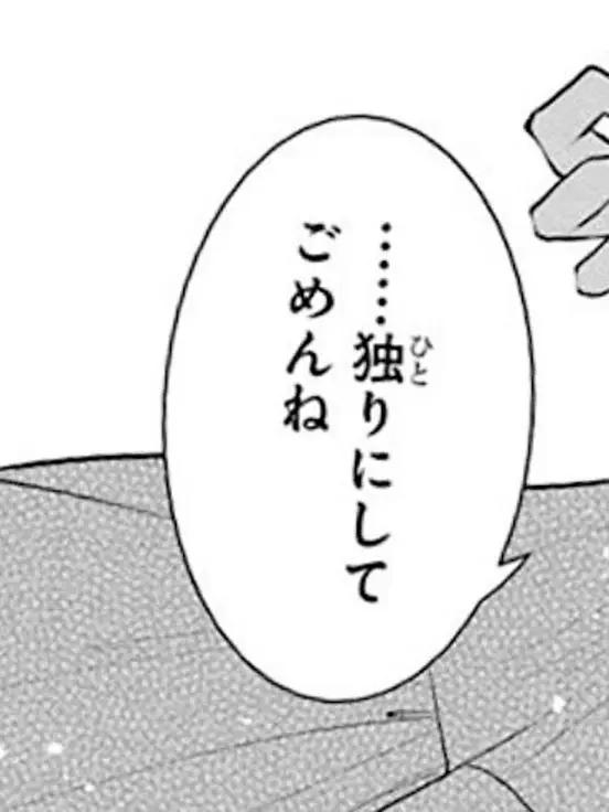 PaltryWind2243의 とある神様の話