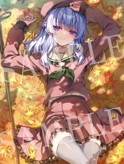 Profile image of 사카야나기 아리스