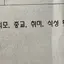 캐릭터 프로필 이미지