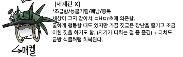 Profile image of 매켈