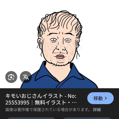 Profile image of スト男