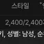 캐릭터 프로필 이미지
