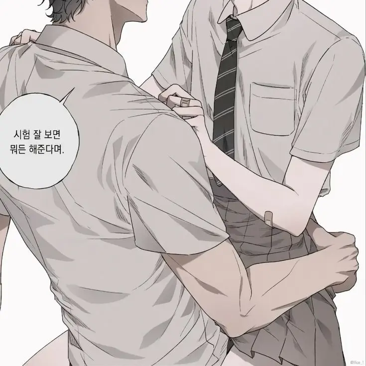 mintee의 늘보람 BL
