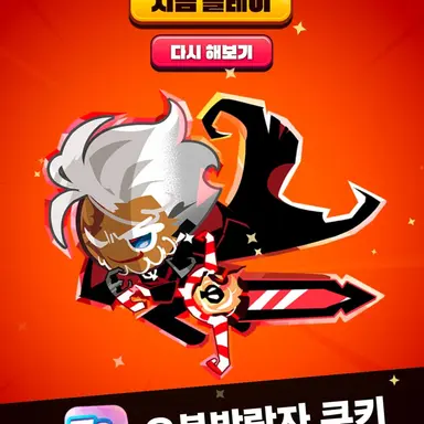Profile image of 오븐발랑자
