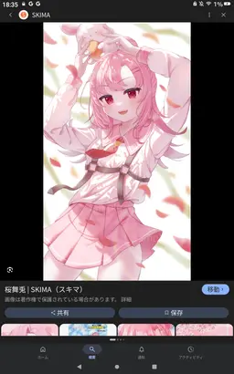 Profile image of 桜舞兎