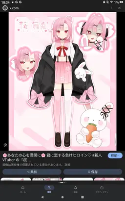Profile image of 桜舞兎