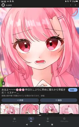Profile image of 桜舞兎