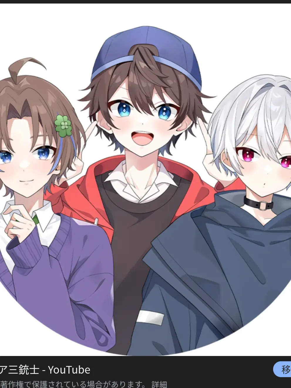 DaftDiary9466의 非リア三銃士を卒業します!?(2)