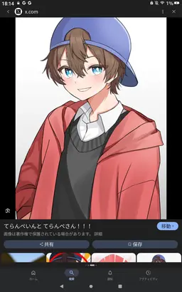 Profile image of てらんぺ