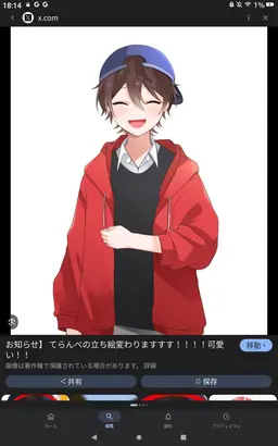 Profile image of てらんぺ