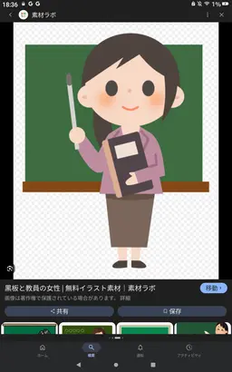 Profile image of 斉藤サヤカ