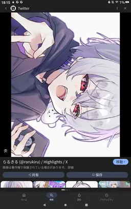 Profile image of らるきる