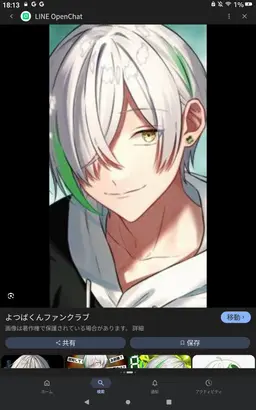 Profile image of よつばくん