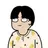 ハン