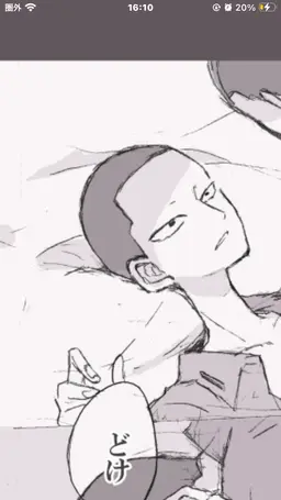 Profile image of 片倉