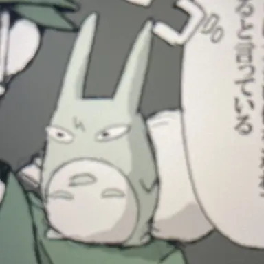 Profile image of 片倉
