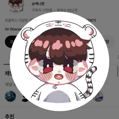Profile image of 백나른