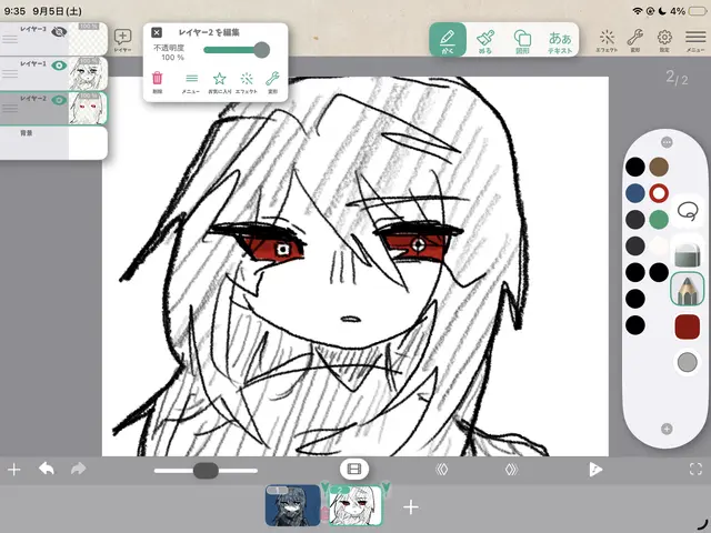 Profile image of カイン