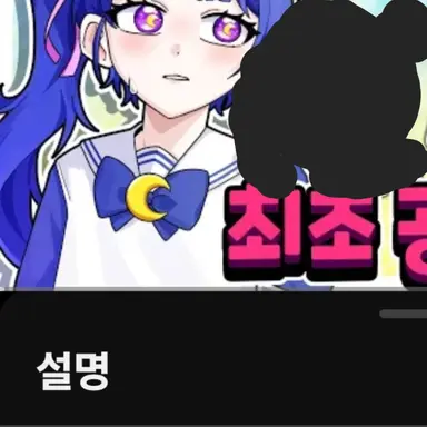 Profile image of 체셔