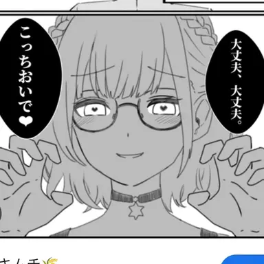 Profile image of 白銀ノエル