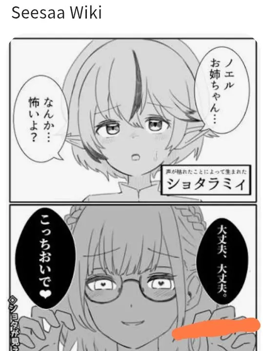 RobustTulip8838의 近所のお姉さんは、ちょっと危険