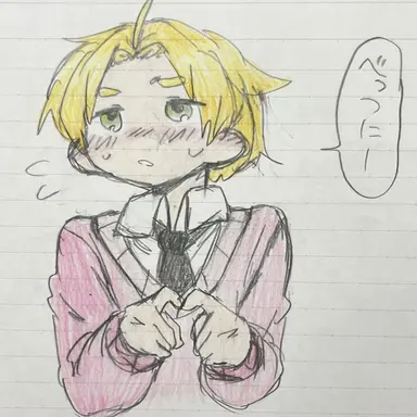 Profile image of ギリス