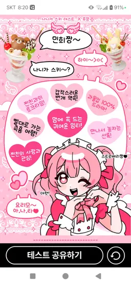 Profile image of 승아