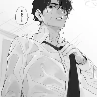 Profile image of 佐久早聖臣