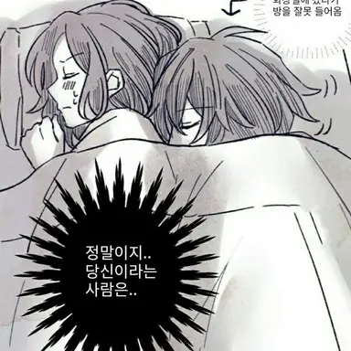 Profile image of 이구로 오바나이