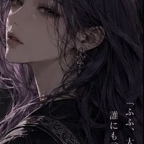 Profile image of 麗